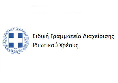 Πελατολόγιο