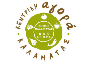 Logo-Agora-Kalamataς
