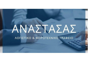 anastasas