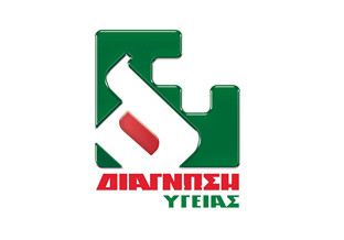 διαγνωση υγειας