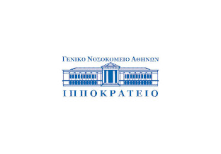ιπποκράτειο