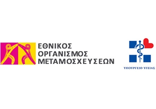 ΕΟΜ