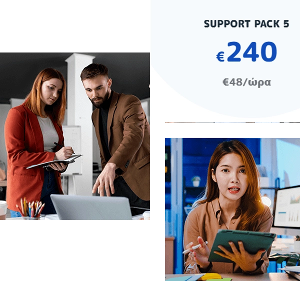 support pack 5